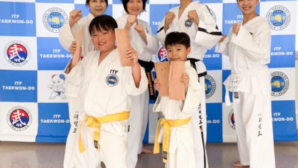 浦和南公民館夏休み子どもランド　テコンドー体験会（浦和道場）